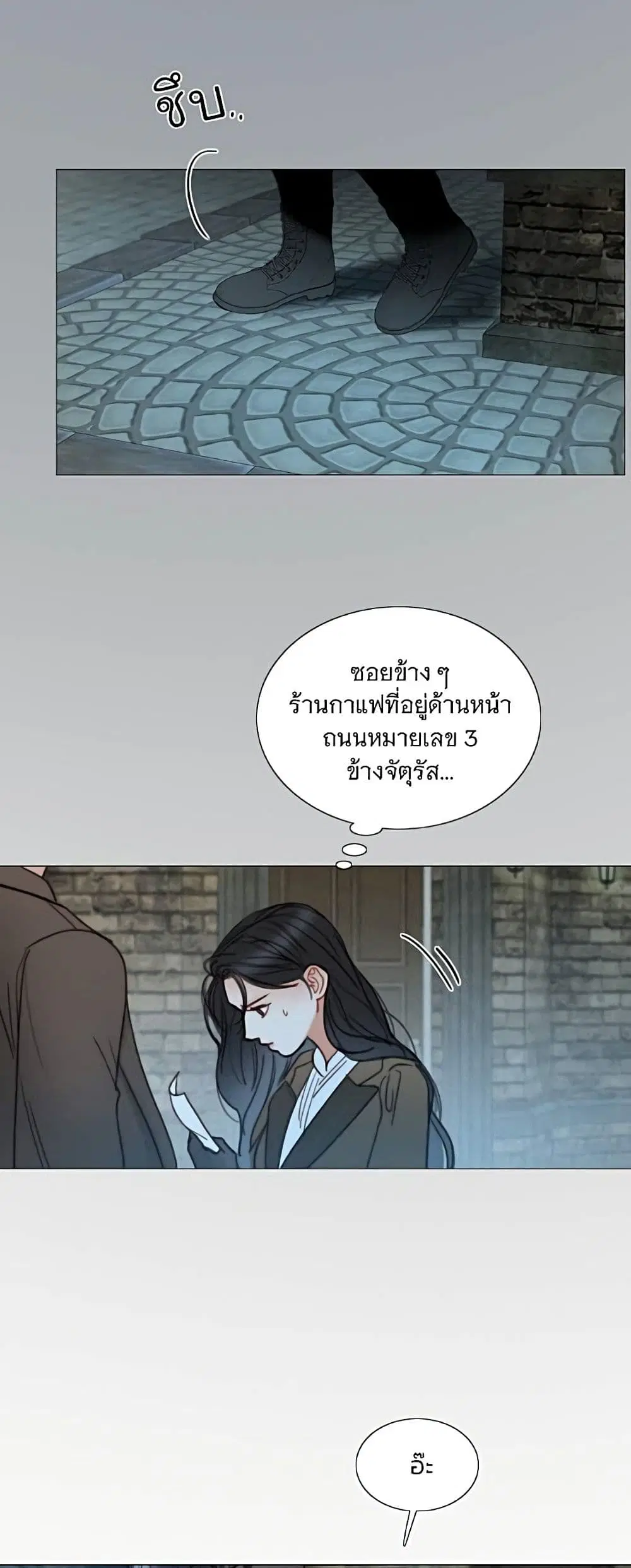 Serena ตอนที่ 96 — page 34 of 62