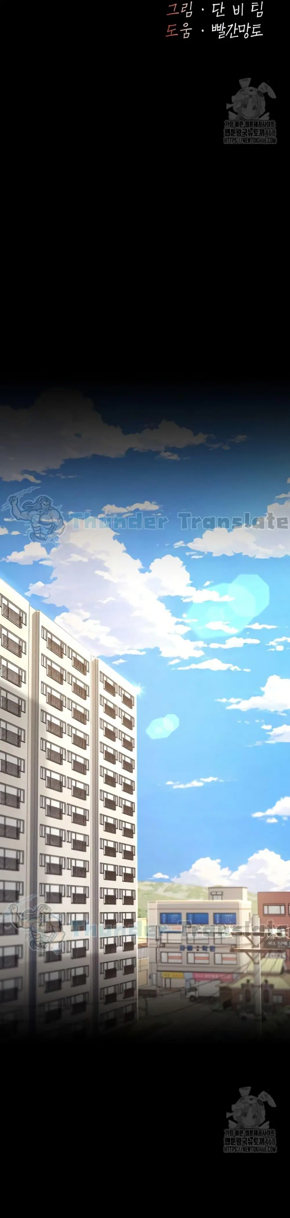 Go Ahead Mom ตอนที่ 96 — page 8 of 60