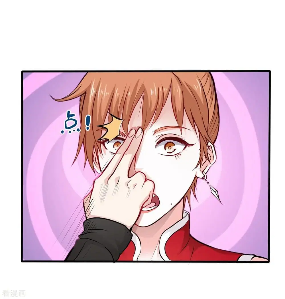 Peerless Doctor in the City ตอนที่ 125 — page 10 of 39