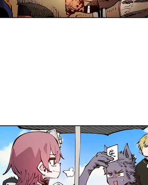 The Player ตอนที่ 78 — page 17 of 148