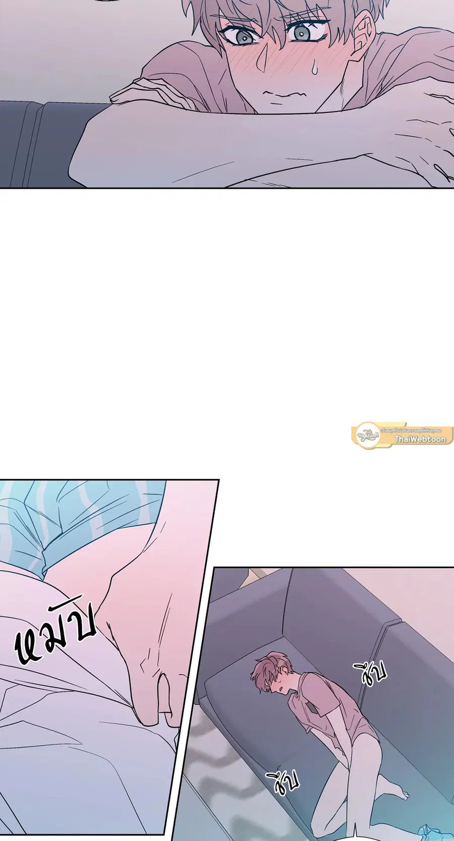 A Man of Virtue ตอนที่ 69 — page 37 of 66