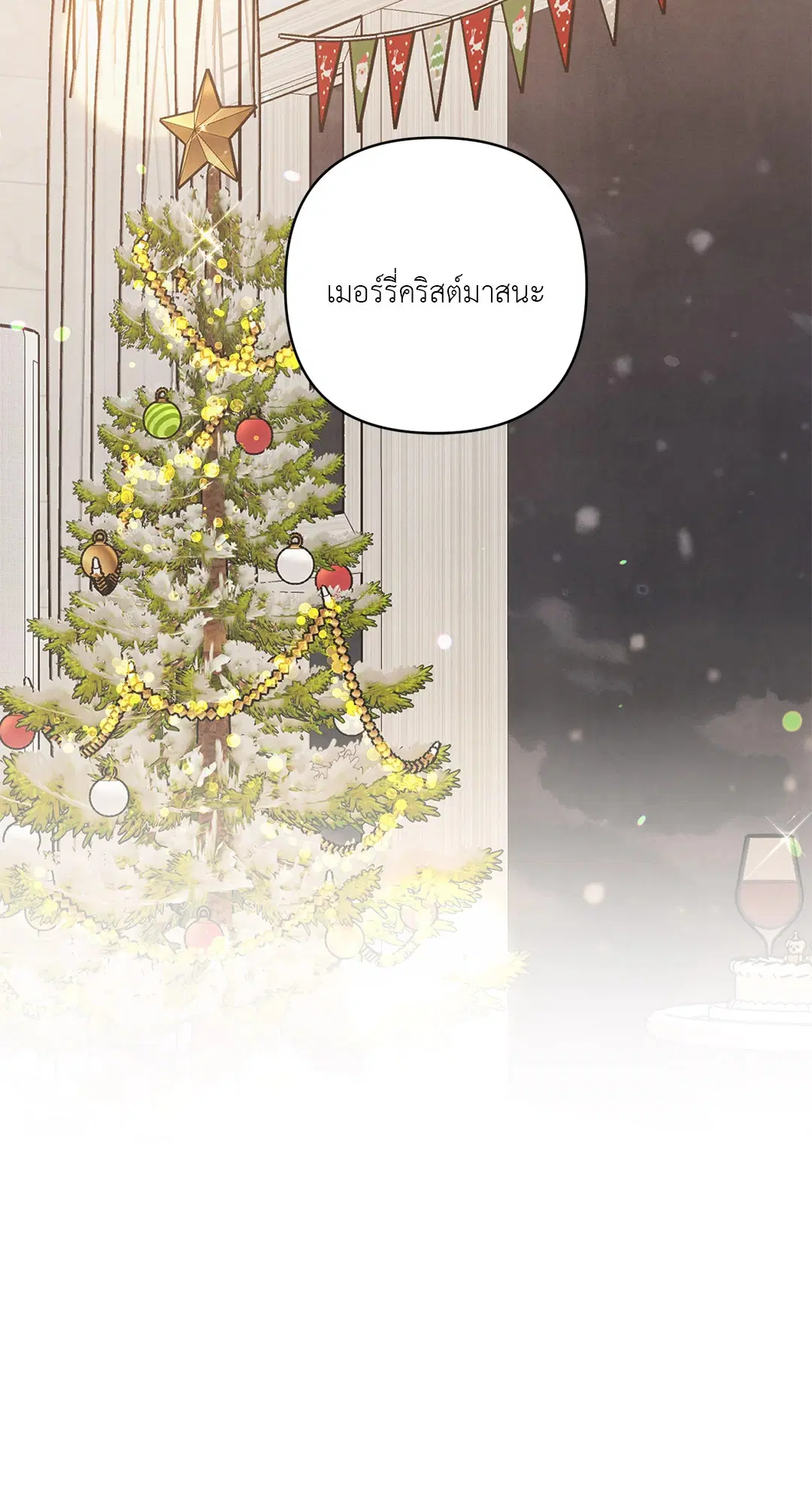 Roses and Champagne ตอนที่ 38.04 — page 72 of 73
