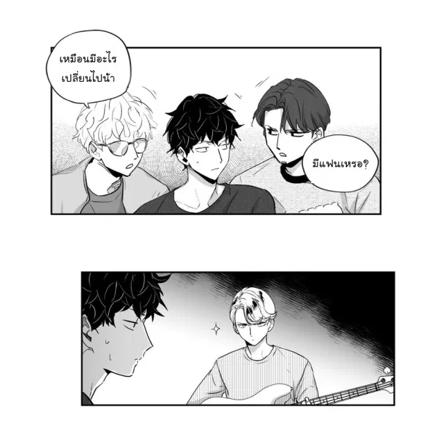 Love is an Illusion! – ซูเปอร์สตาร์ ตอนที่ 4 — page 29 of 43