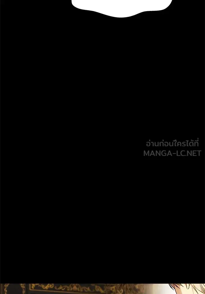 One Husband is Enough – เกมรักจับสามี ตอนที่ 47 — page 93 of 157