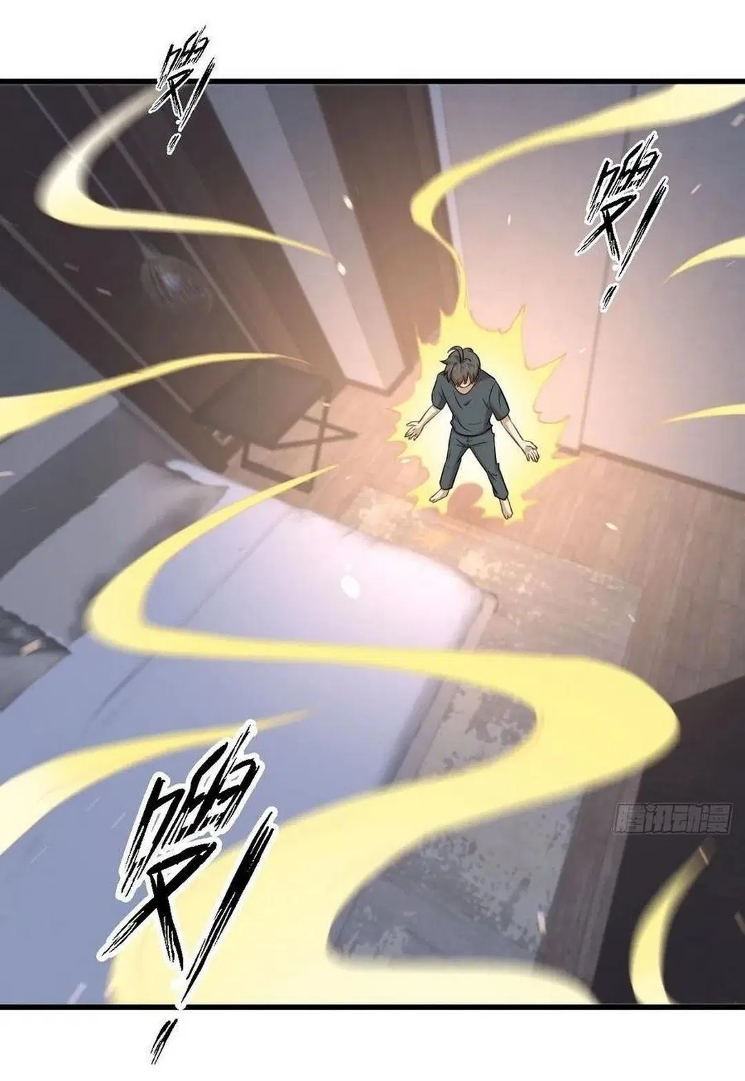 Immortal Swordsman in the Reverse World ตอนที่ 231 — page 14 of 41