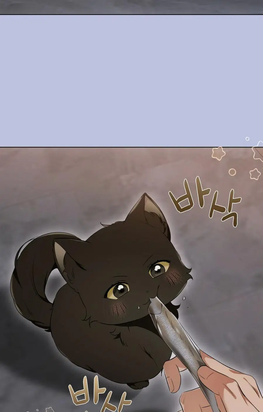 Cat Therapy – ปะปี๊เสพติดเหมียว! ตอนที่ 14 — page 47 of 81