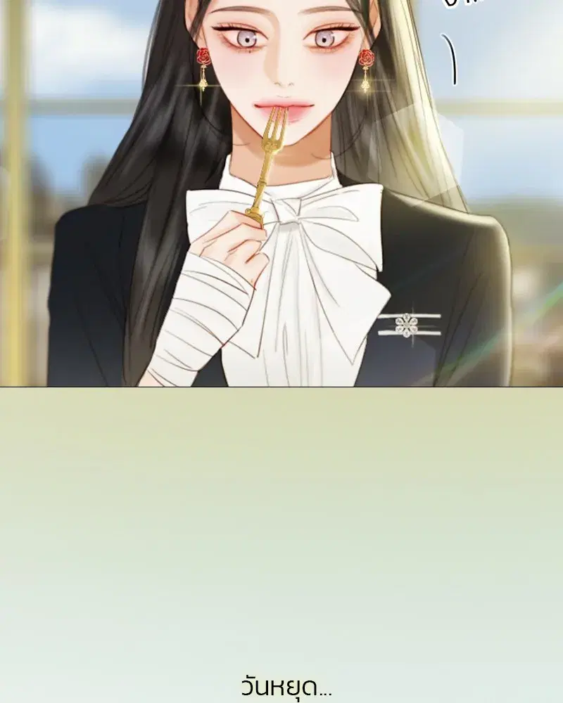 Serena ตอนที่ 68 — page 47 of 128
