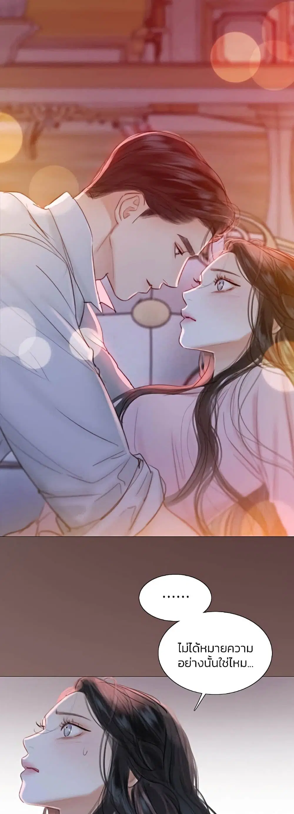 Serena ตอนที่ 50 — page 3 of 62