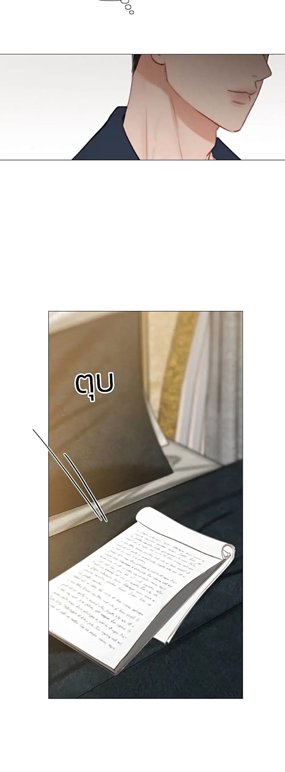 Serena ตอนที่ 55 — page 59 of 62