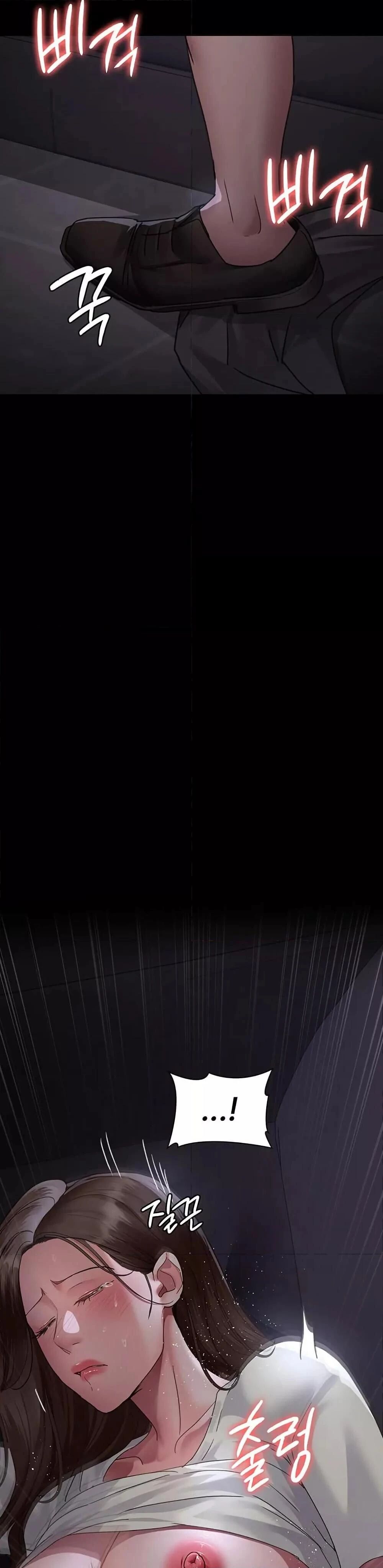 Night Hospital ตอนที่ 96 — page 45 of 50