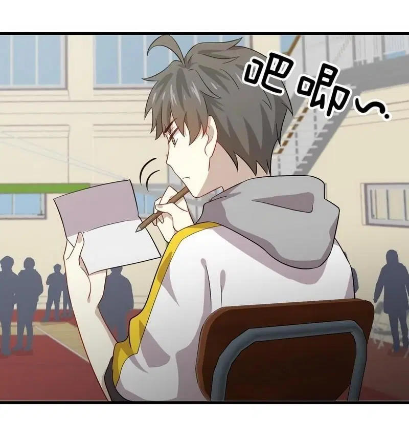 Immortal Swordsman in the Reverse World ตอนที่ 63 — page 30 of 35