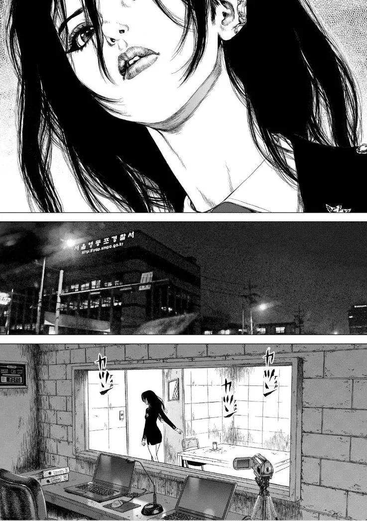 Sun-ken Rock ตอนที่ 135 — page 20 of 24