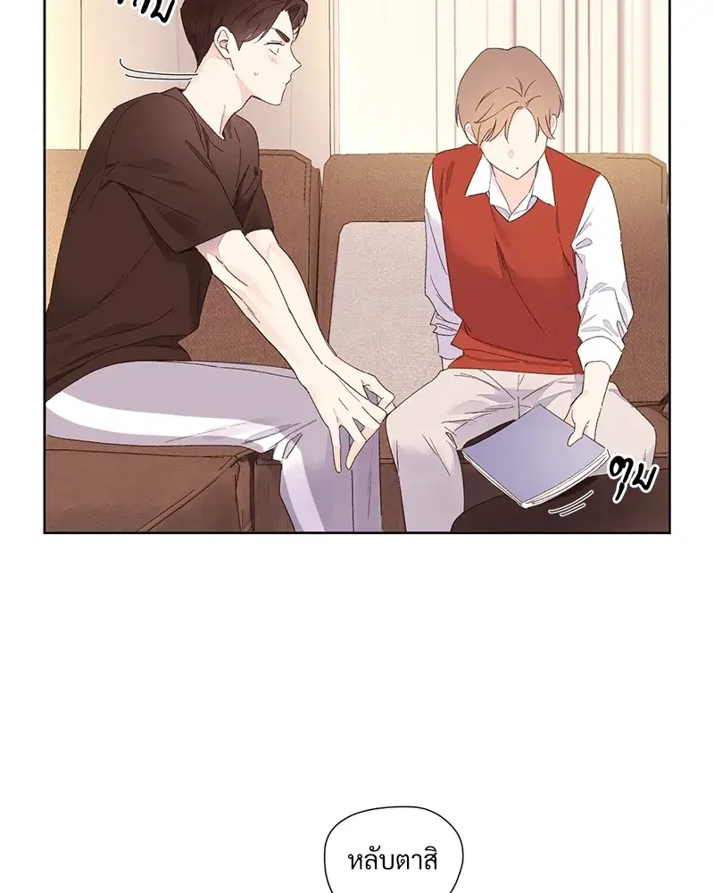 4 Week Lovers ตอนที่ 66 — page 3 of 51