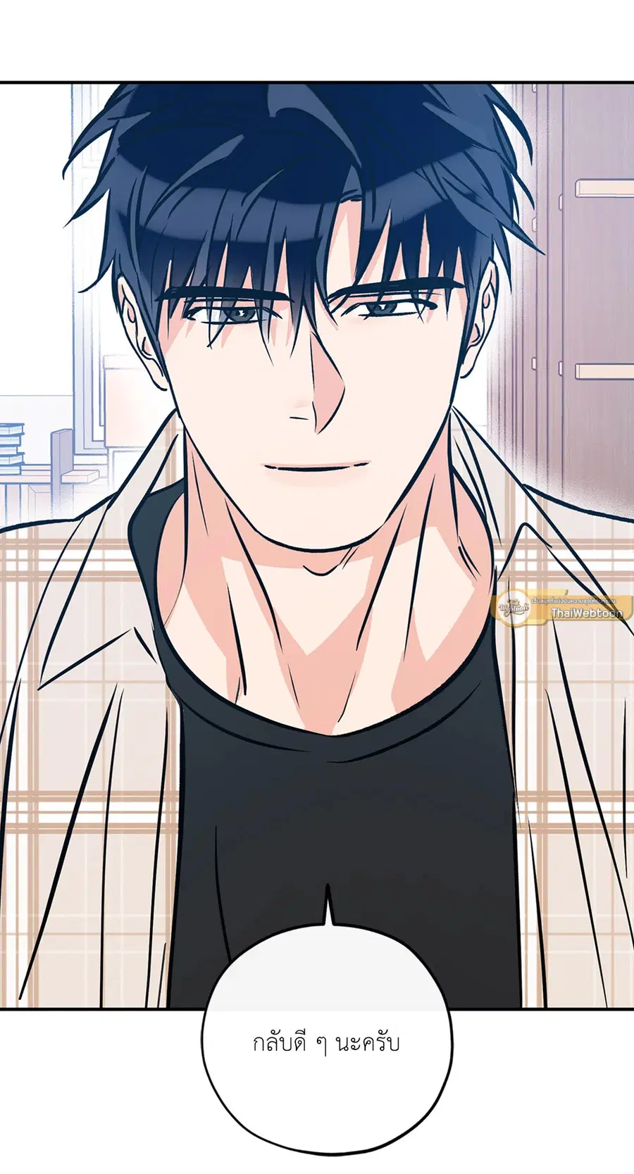 Lucky Paradise ตอนที่ 81.34 — page 60 of 61