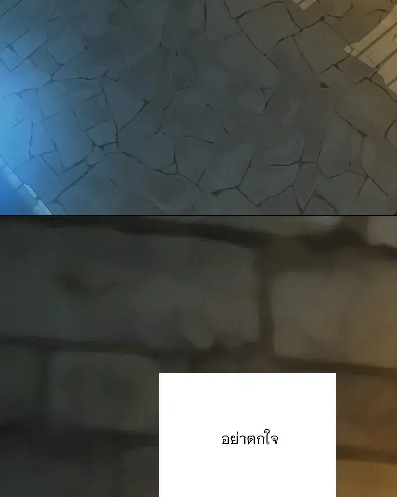 Serena ตอนที่ 114 — page 37 of 157