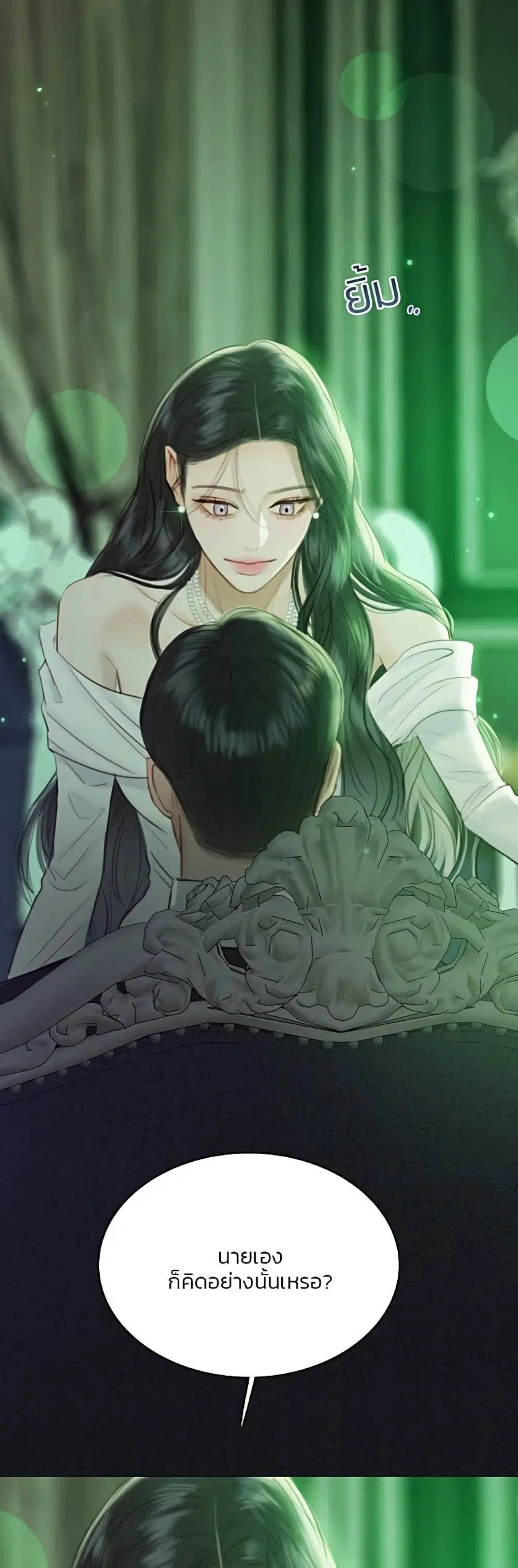 Serena ตอนที่ 59 — page 57 of 62
