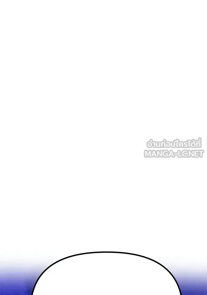 One Husband is Enough – เกมรักจับสามี ตอนที่ 88 — page 36 of 161
