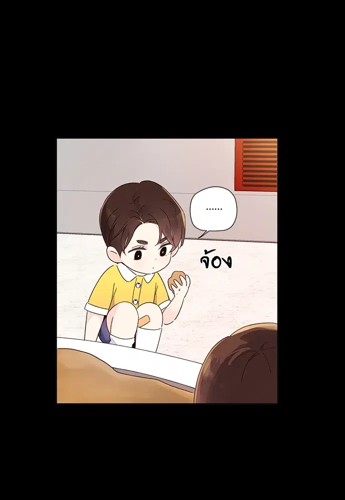4 Week Lovers ตอนที่ 48 — page 14 of 68