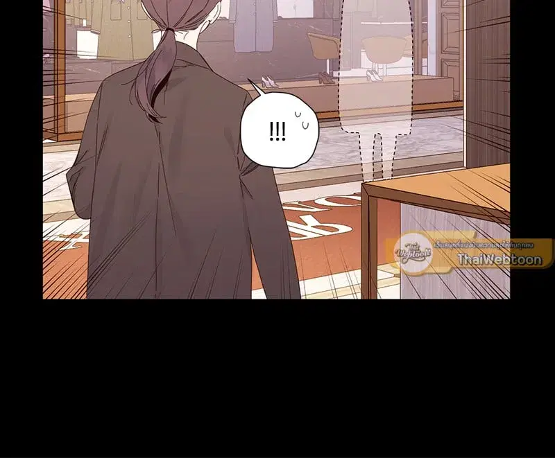 4 Week Lovers ตอนที่ 109 — page 33 of 66