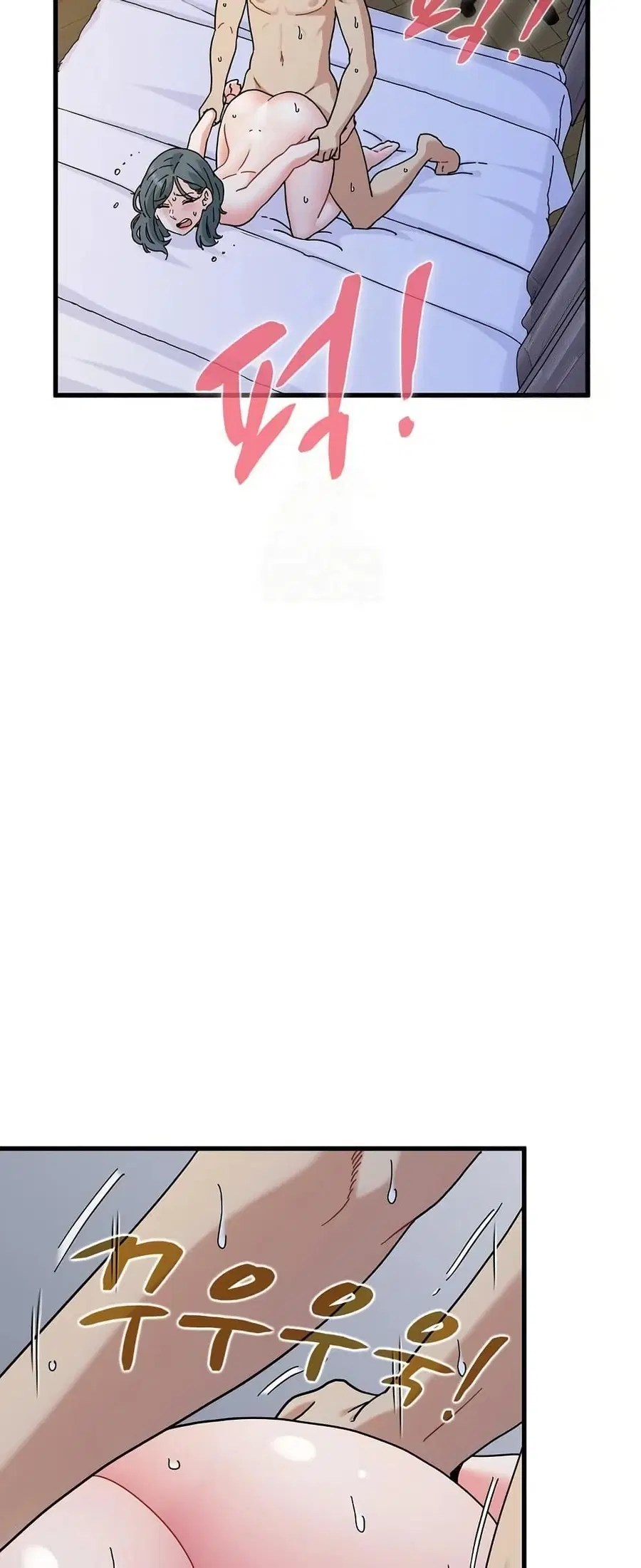 The Turning Point ตอนที่ 97 — page 34 of 80