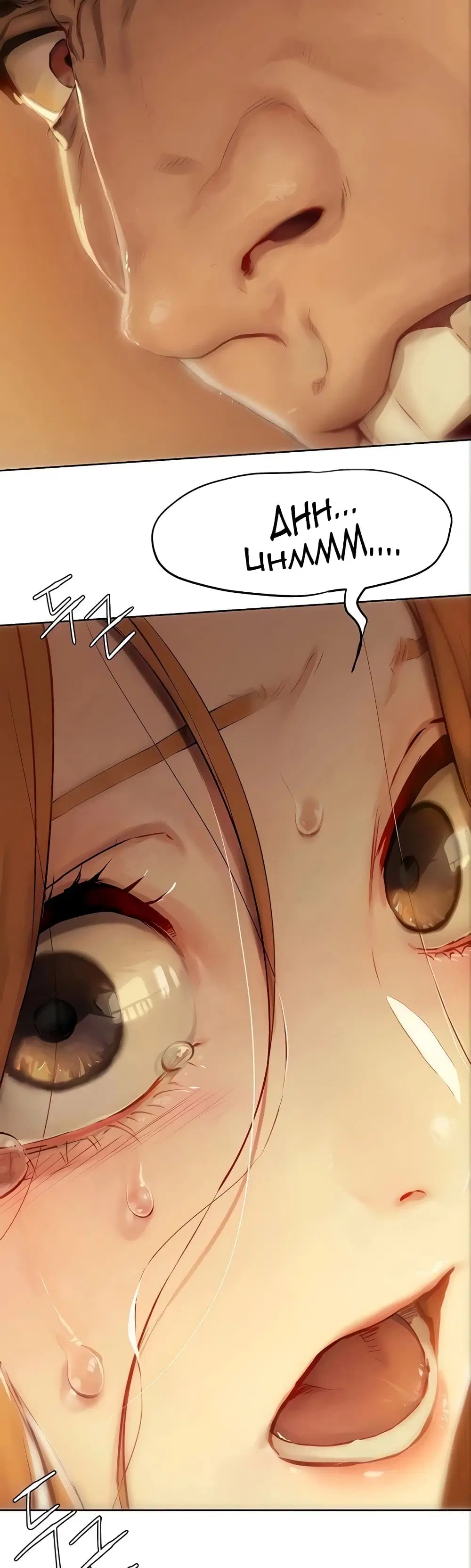 Silent War ตอนที่ 133 — page 35 of 36