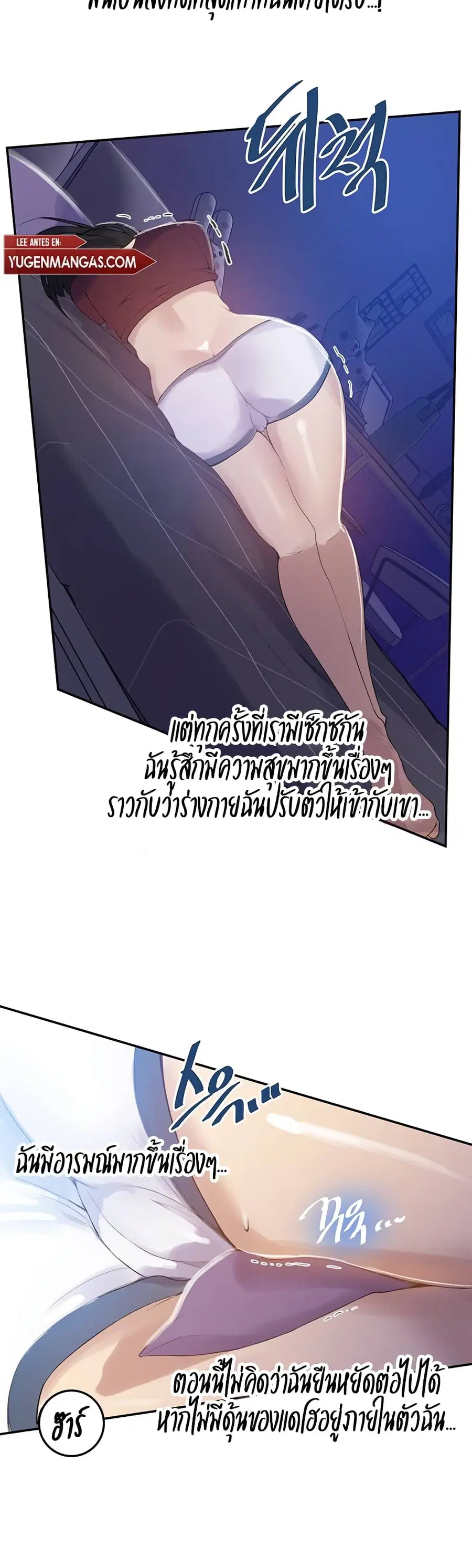 Secret Class ตอนที่ 139 — page 9 of 30