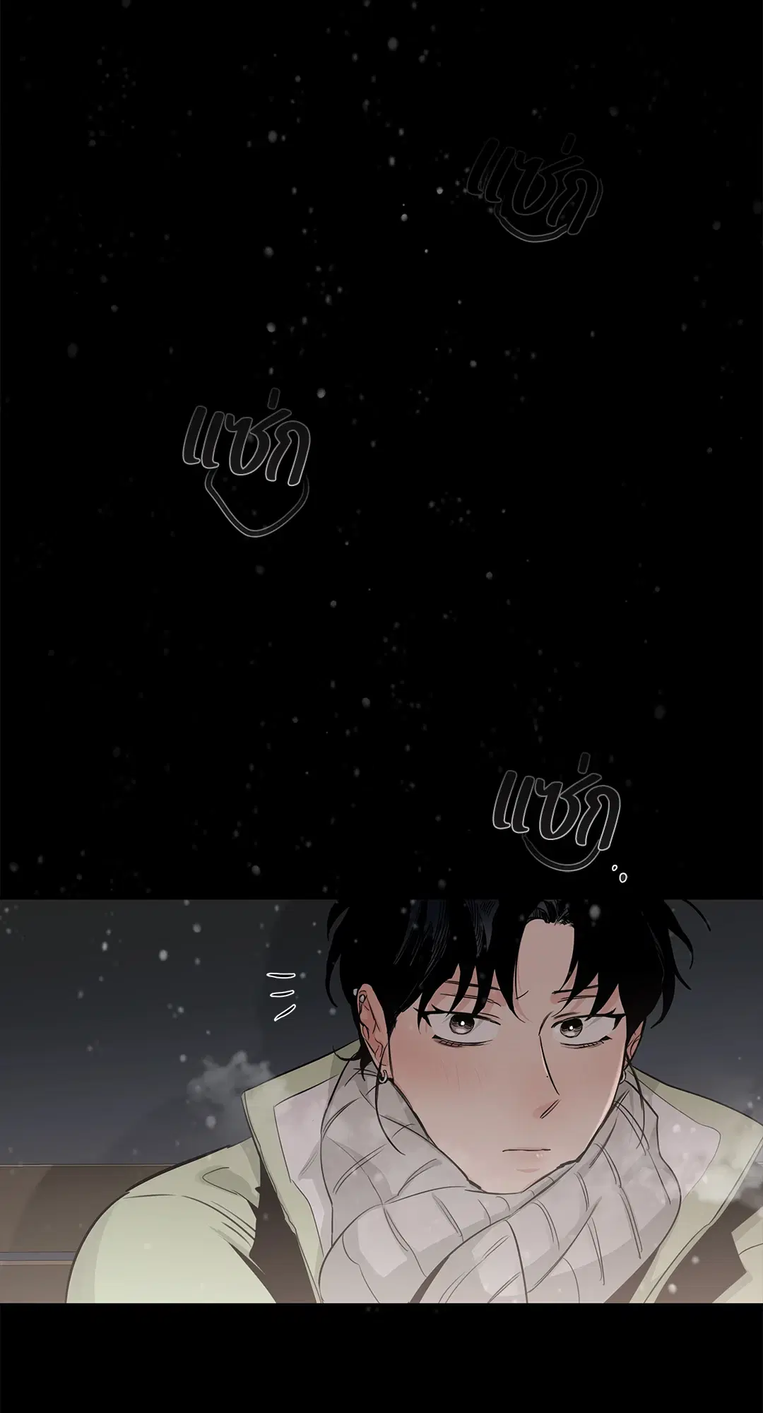 Roses and Champagne ตอนที่ 52.14 — page 54 of 99