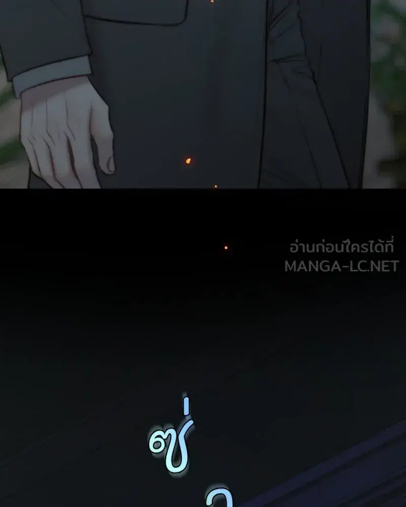 Serena ตอนที่ 127 — page 90 of 128