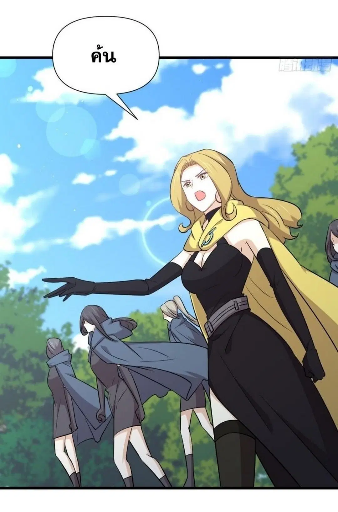 Immortal Swordsman in the Reverse World ตอนที่ 250 — page 7 of 42
