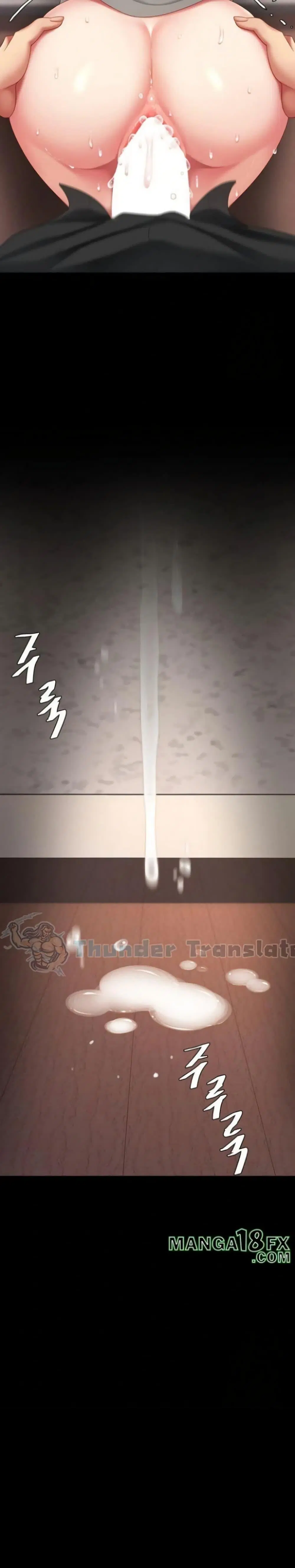 Go Ahead Mom ตอนที่ 88 — page 40 of 51