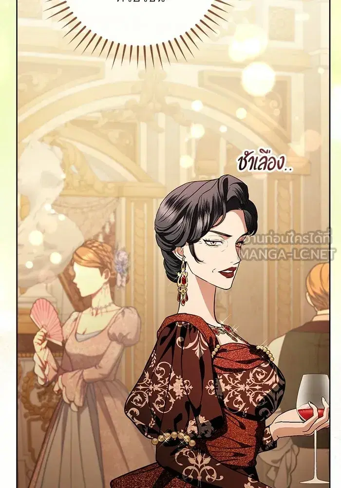To My Husband’s Mistress ตอนที่ 98 — page 69 of 107