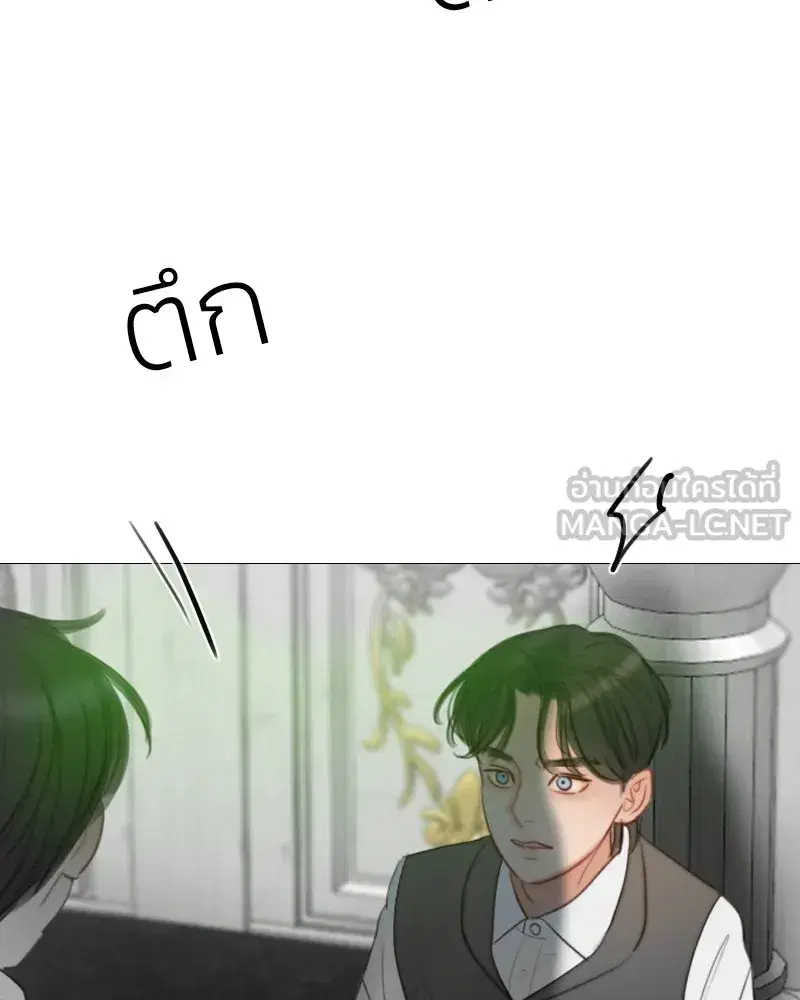 Serena ตอนที่ 78 — page 96 of 150