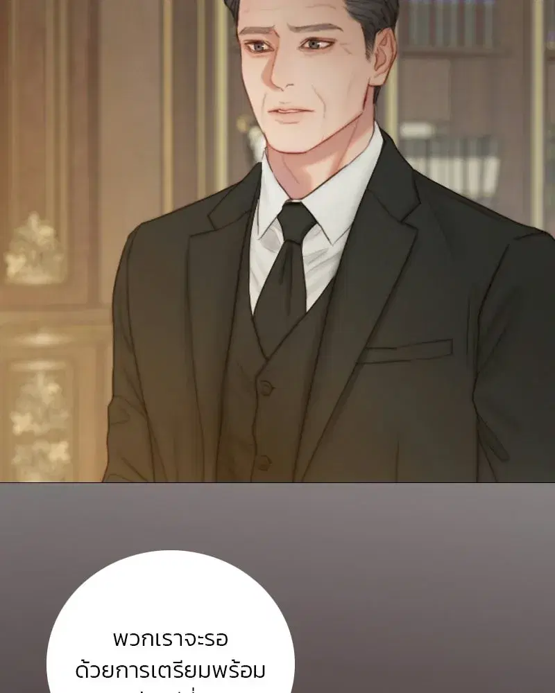 Serena ตอนที่ 132 — page 20 of 137