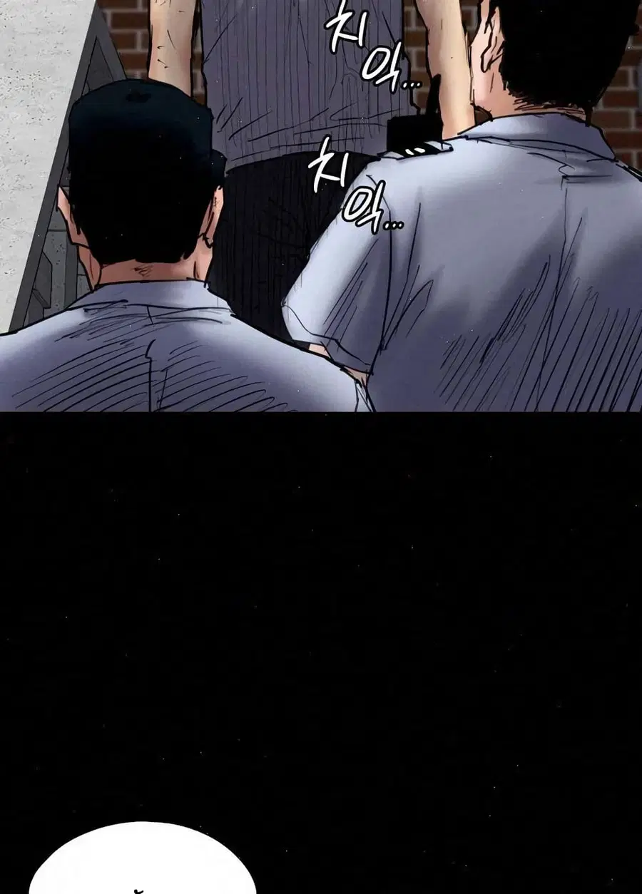 Queen Bee ตอนที่ 81 — page 3 of 99