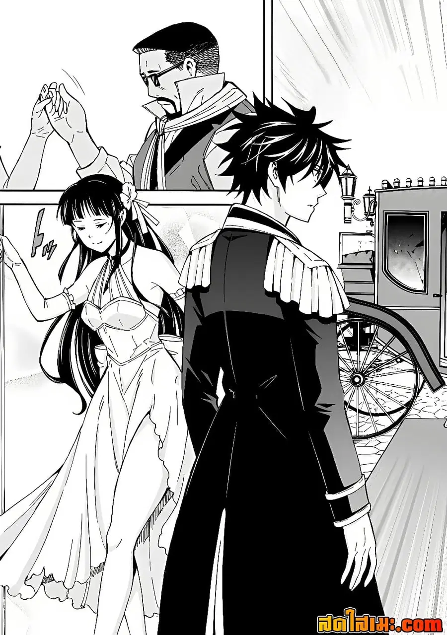 The Best Noble In Another World: The Bigger My Harem Gets, The Stronger I Become ตอนที่ 60.1 — page 8 of 9