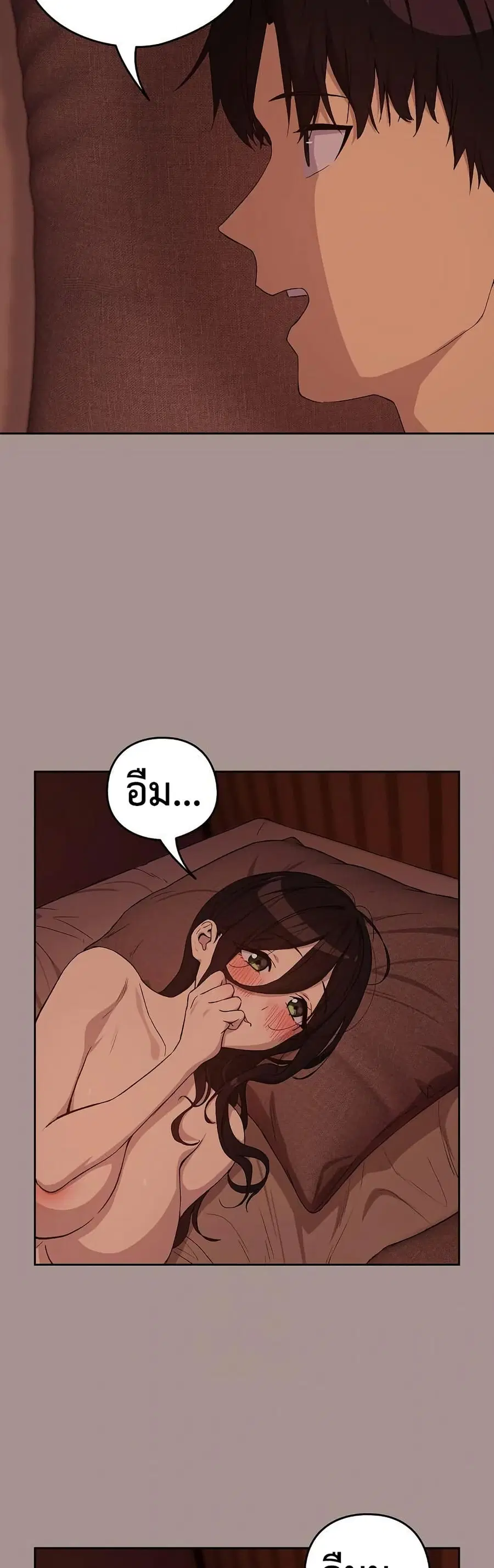 After Work Love Affairs ตอนที่ 113 — page 30 of 42