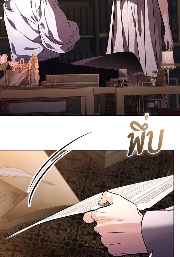 To My Husband’s Mistress ตอนที่ 43 — page 4 of 120