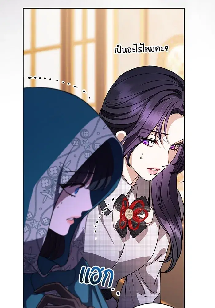 To My Husband’s Mistress ตอนที่ 60 — page 56 of 99