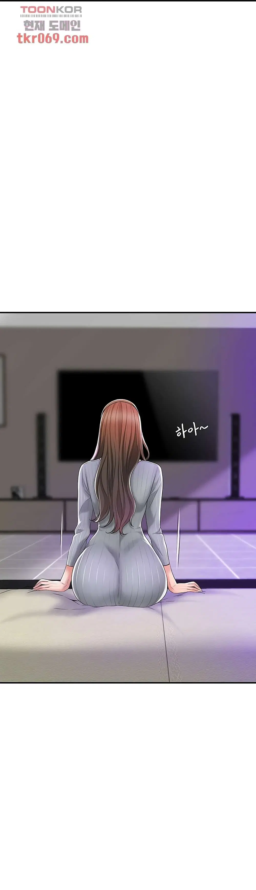 New Town ตอนที่ 18 — page 50 of 57