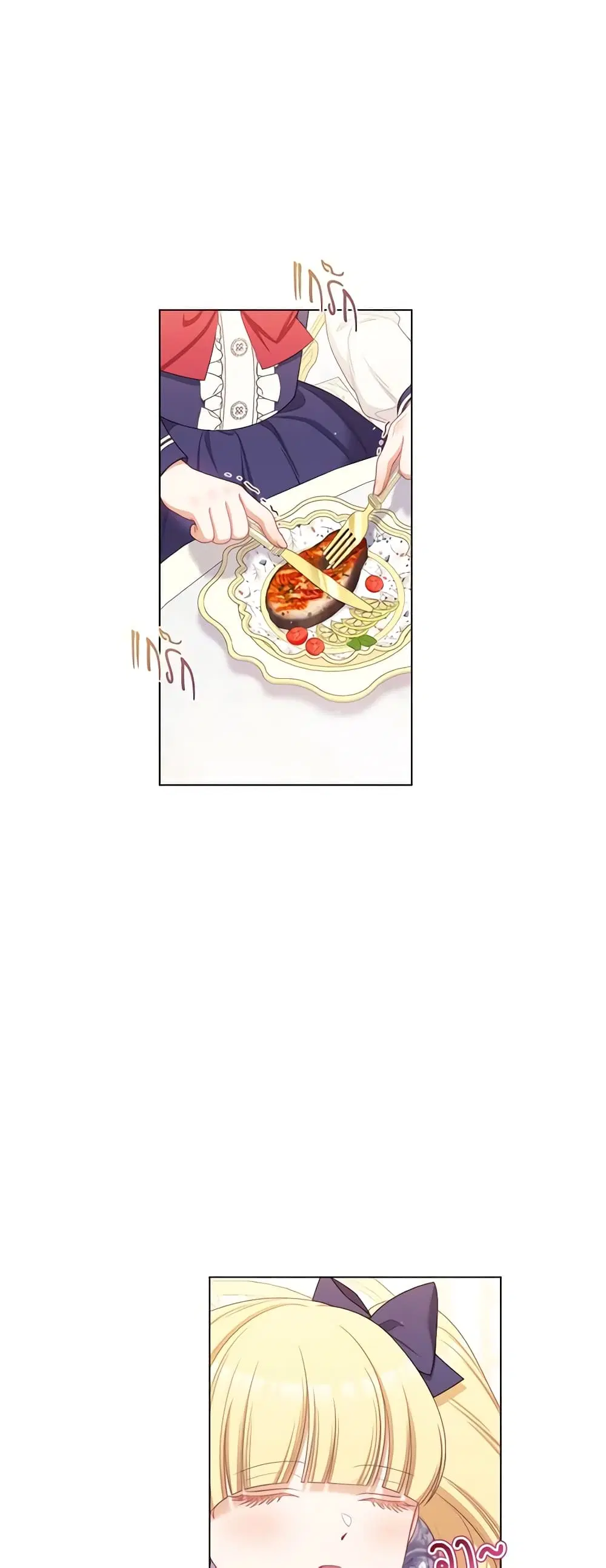 The Villainess Turns the Hourglass ตอนที่ 113 — page 36 of 61