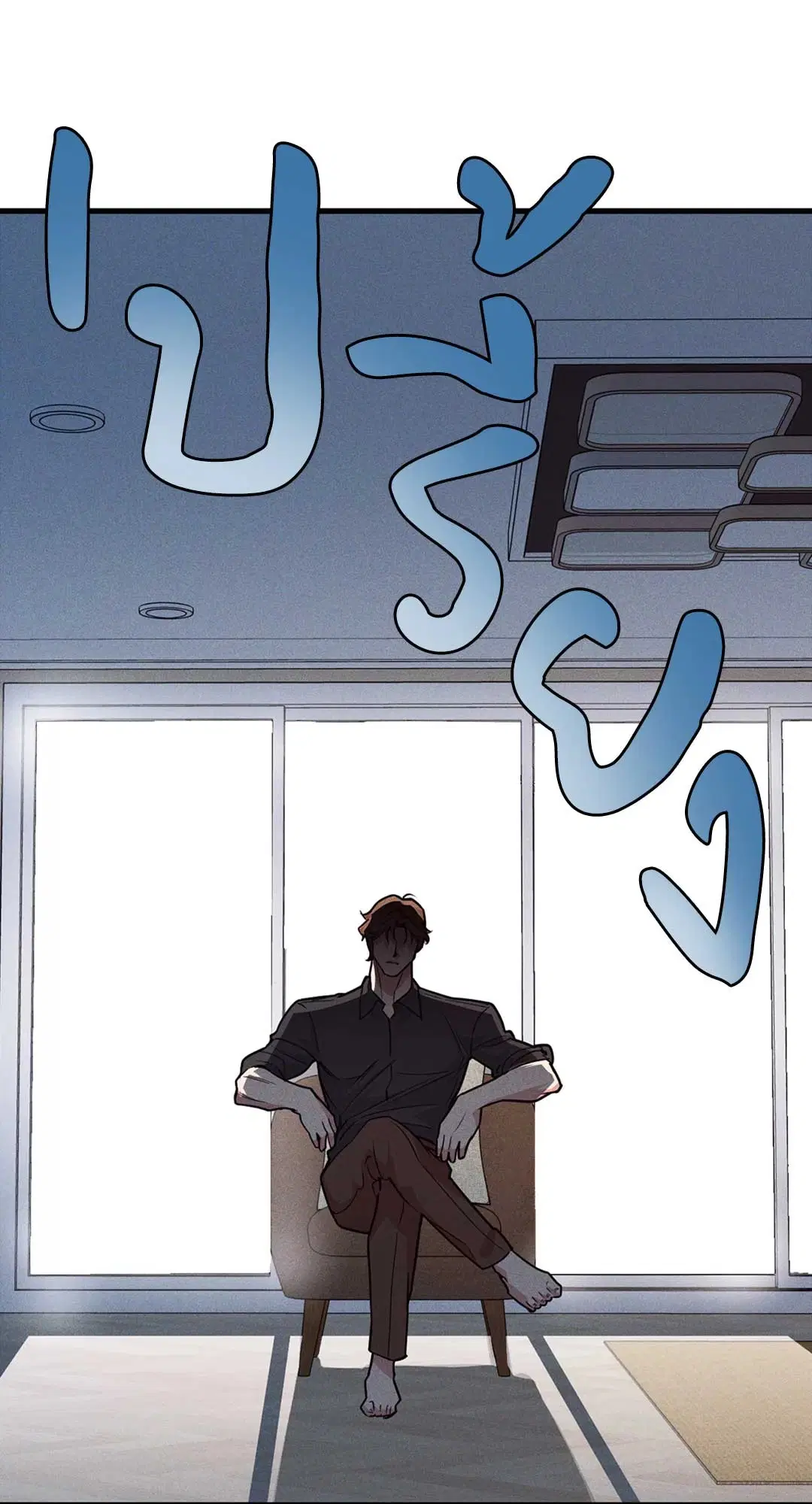 Full Volume ตอนที่ 76.34 — page 36 of 64