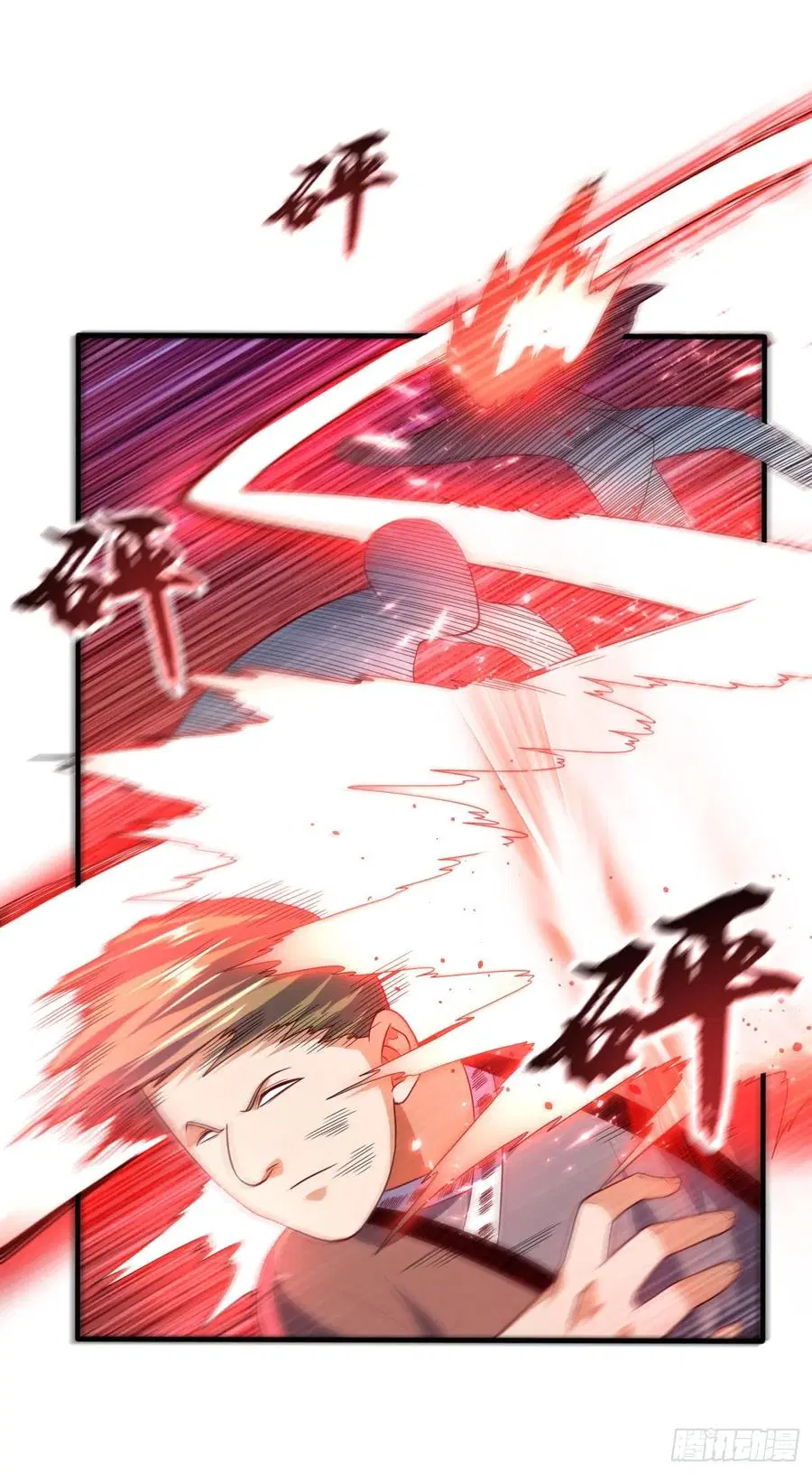 Wu Ni ตอนที่ 75 — page 23 of 36