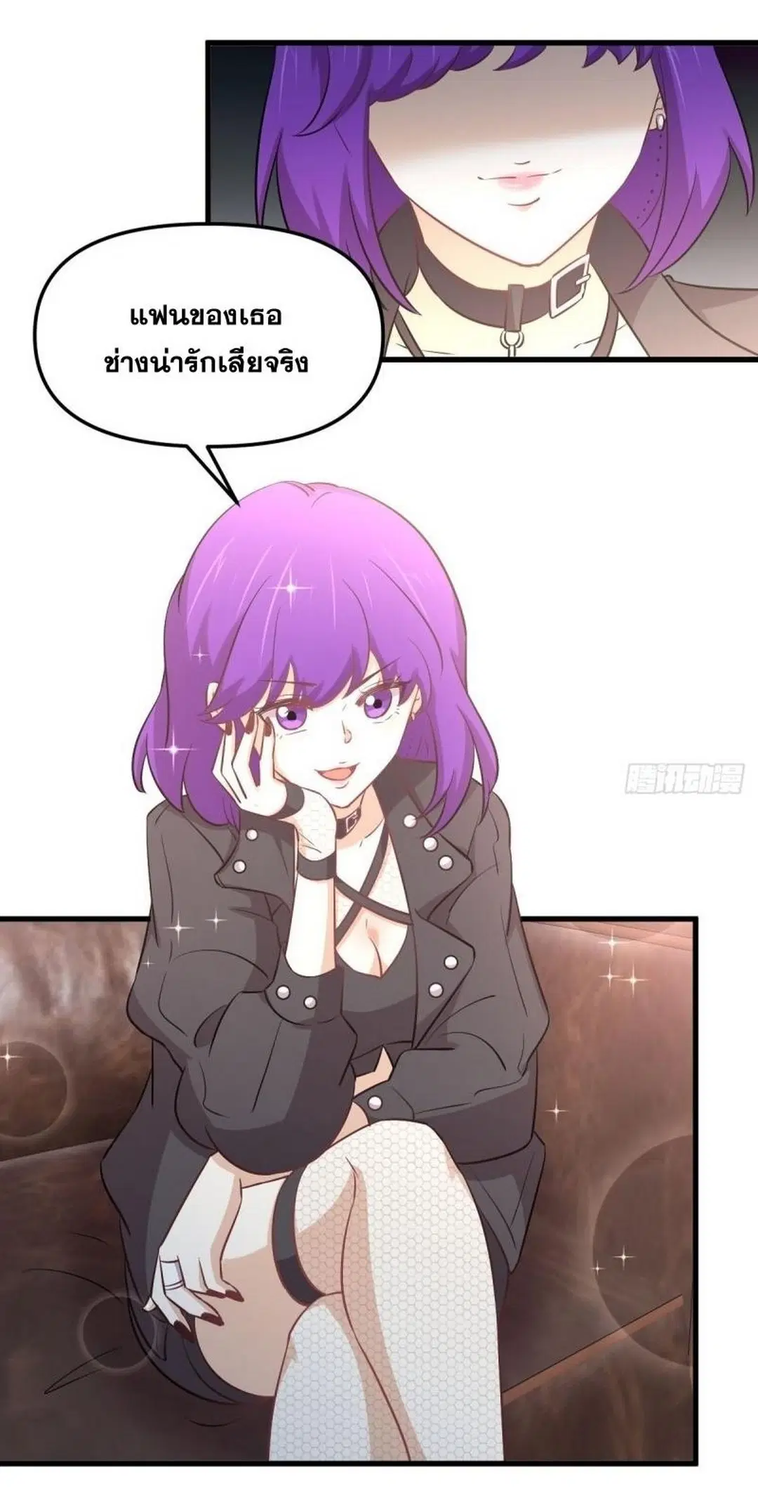 Immortal Swordsman in the Reverse World ตอนที่ 256 — page 38 of 54