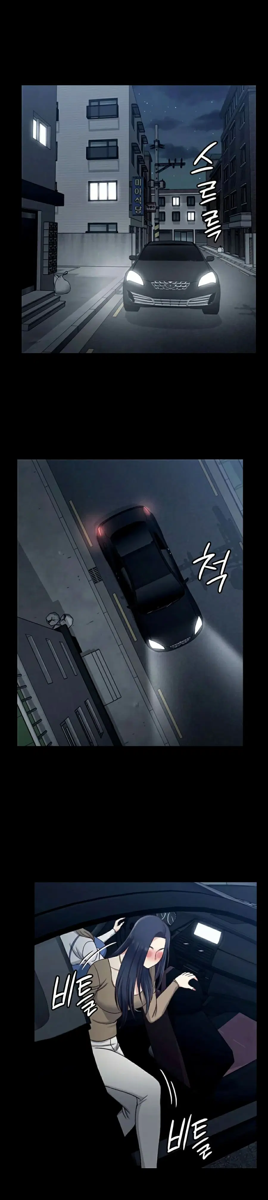 His Place ตอนที่ 114 — page 5 of 20