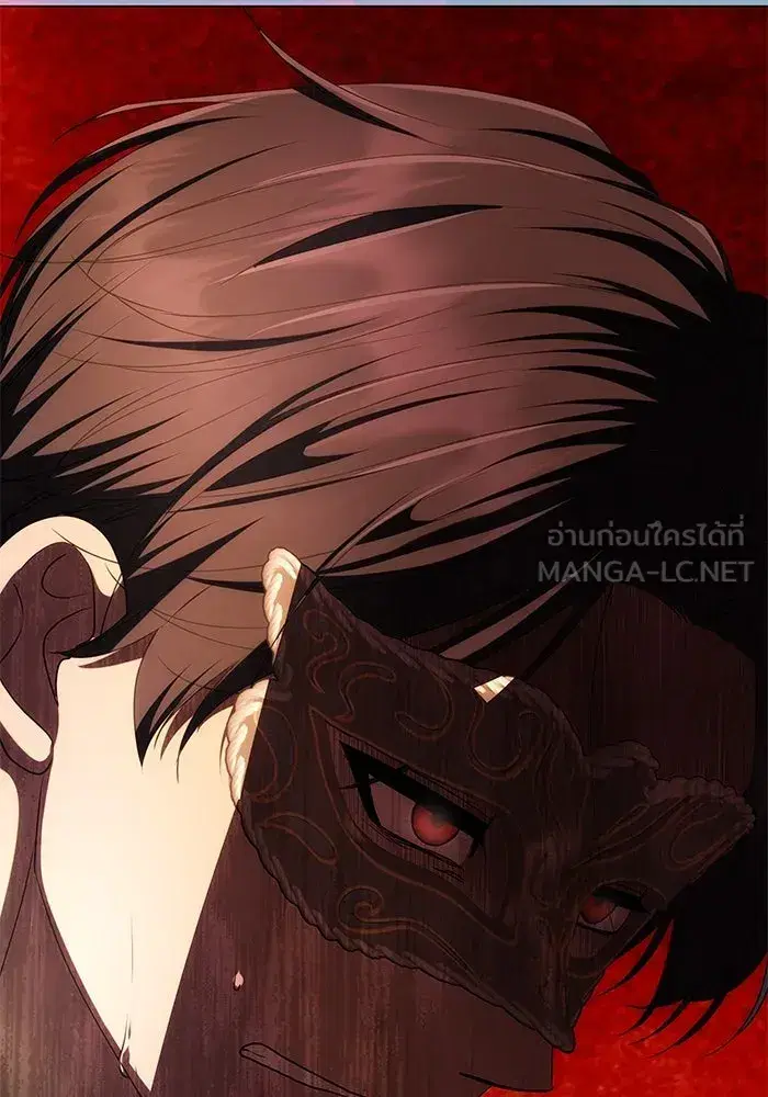 One Husband is Enough – เกมรักจับสามี ตอนที่ 29 — page 84 of 128