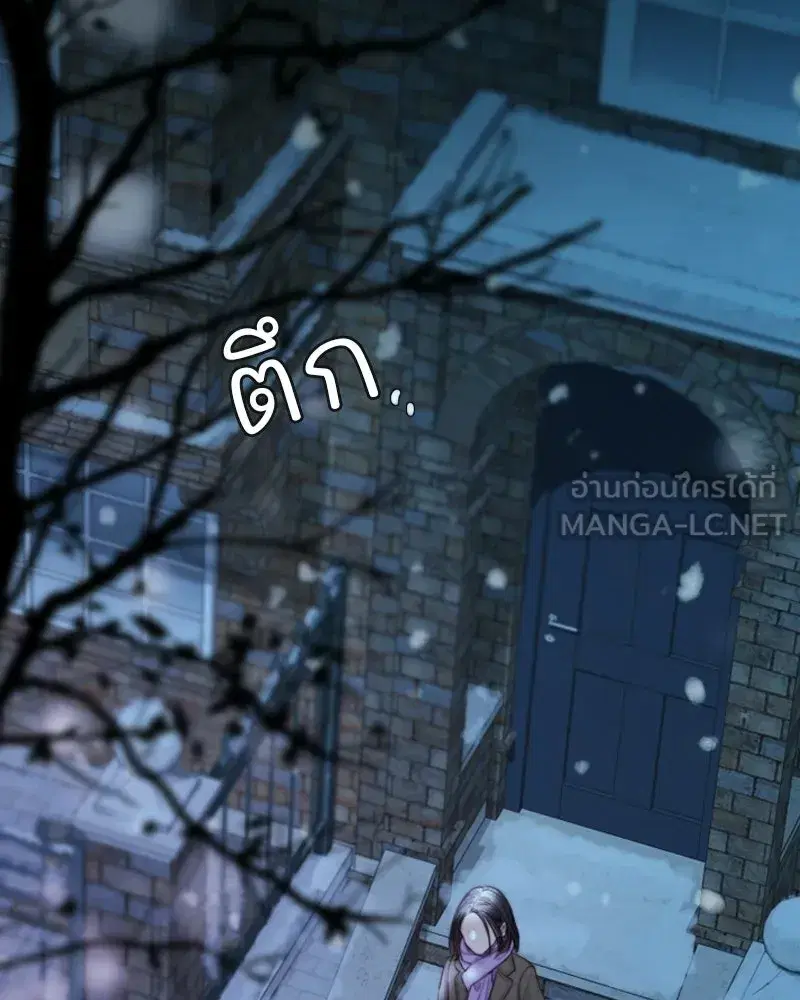 Serena ตอนที่ 129 — page 27 of 157