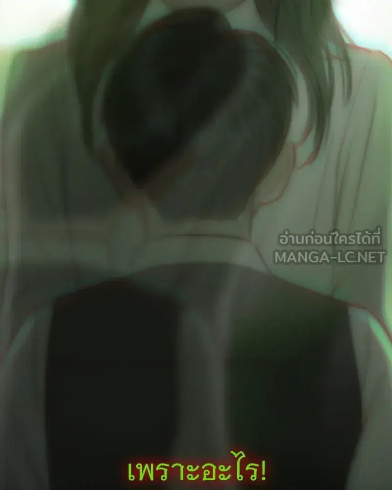 Serena ตอนที่ 114 — page 30 of 157