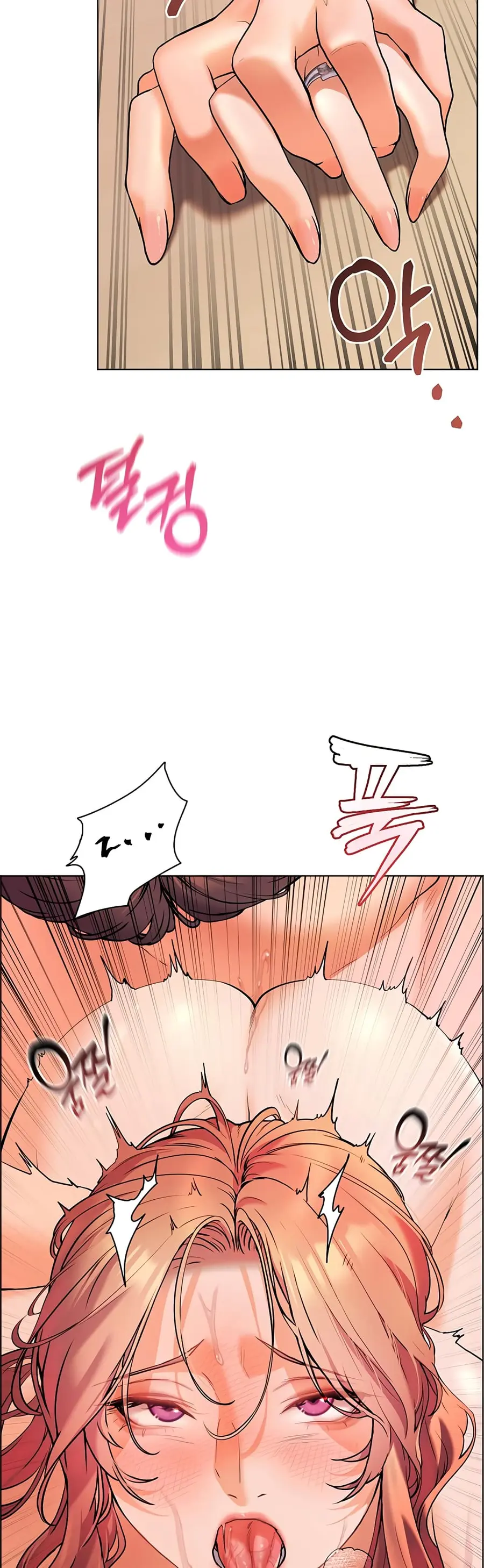 Teacher’s Efforts ตอนที่ 5 — page 58 of 70