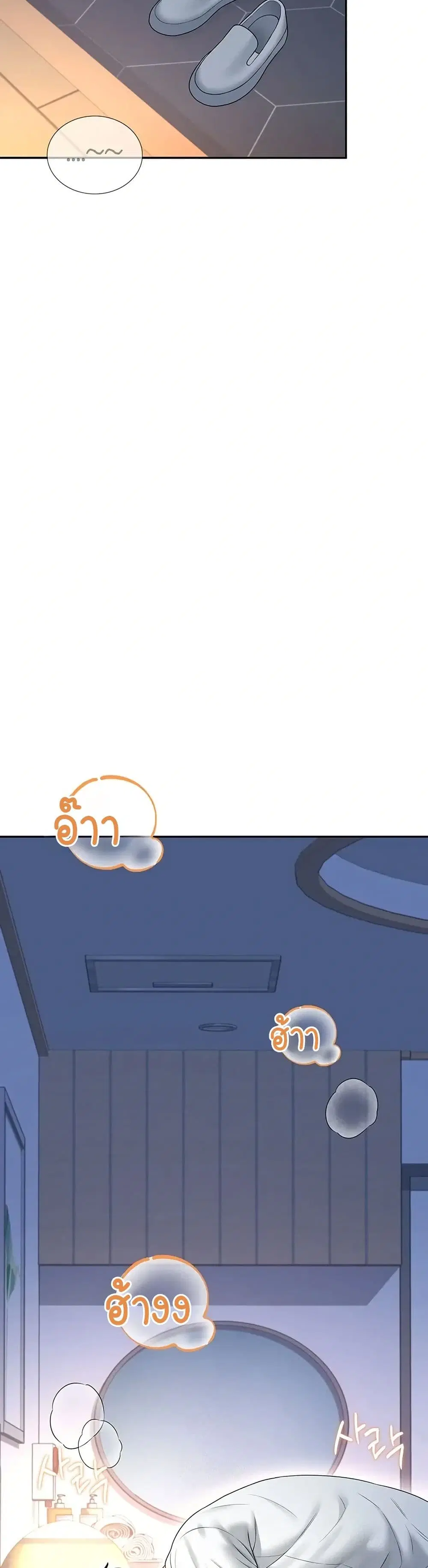 Wireless Touch ตอนที่ 78 — page 19 of 51