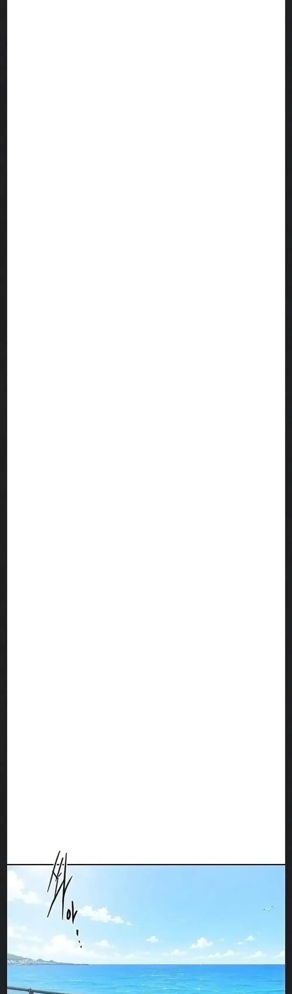 Secret Class ตอนที่ 307 — page 6 of 40